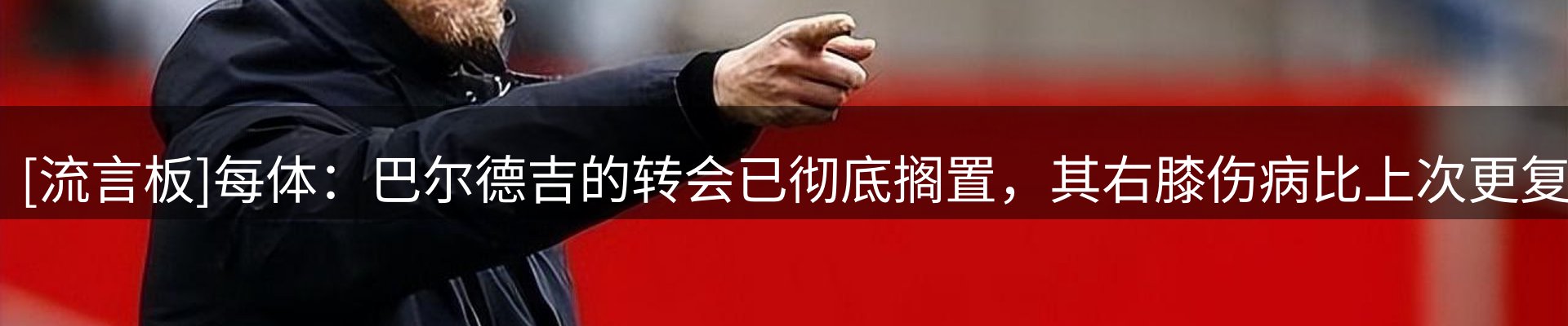 球盟会要闻